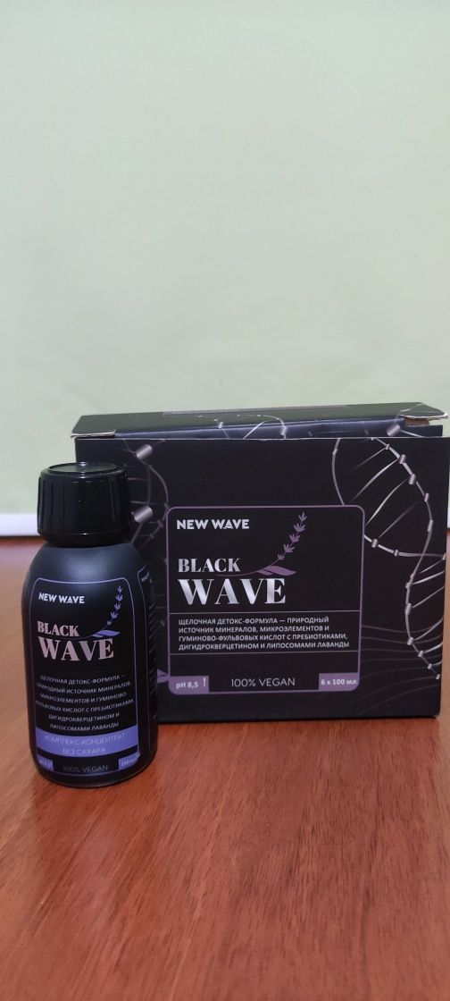 Срочно! Продам Black wave  Комплекс - Концентрат  без сахара.