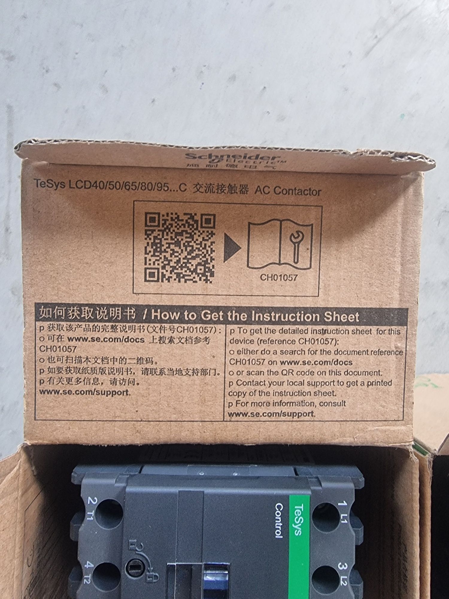 Contactor Schneider profesional