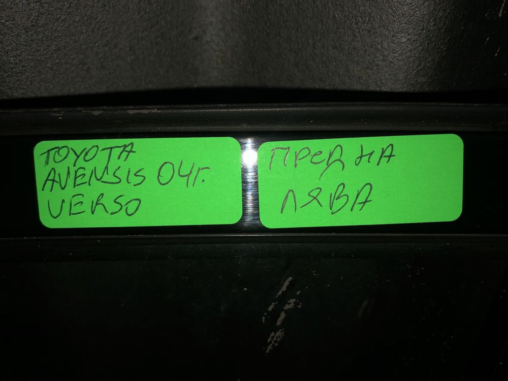 Предна лява врата за Тойота Авенсис Версо/avensis verso 00-04г