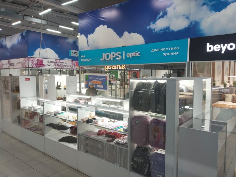 Продам островок бижутерии