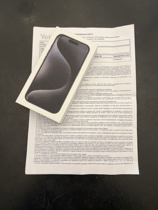 iPhone 15 PRO, нов, неактивиран