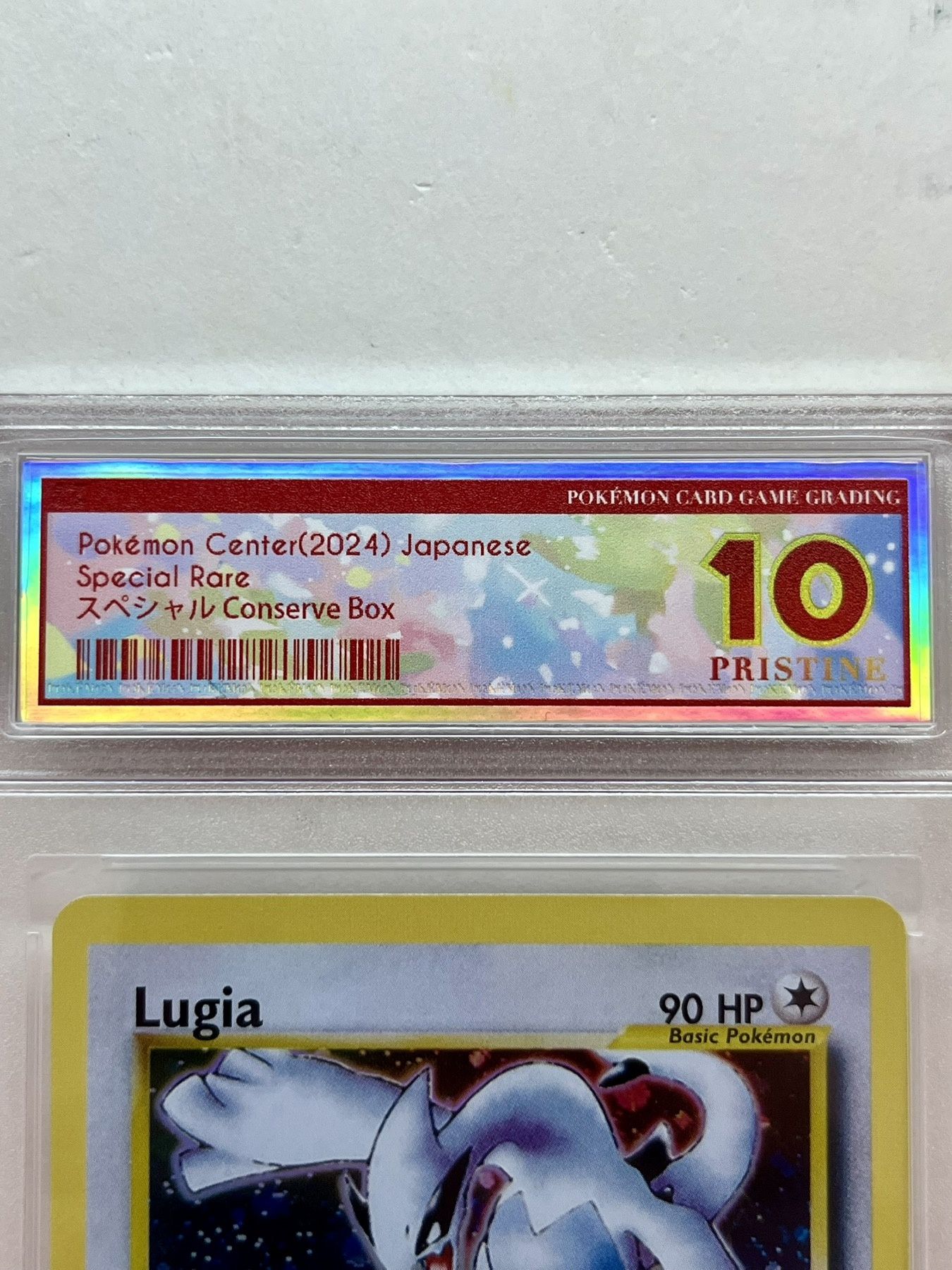 2000 Pokemon Neo Genesis Lugia - Holo 1st Edition