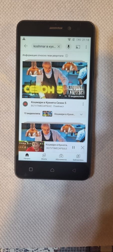 GSM-Lenovo k6 добре работещ