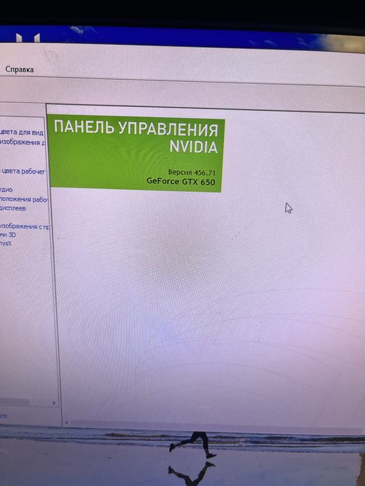 Хороший компьютер