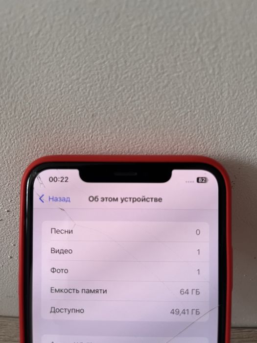 Iphone Xs Max / Айфон Хс Макс