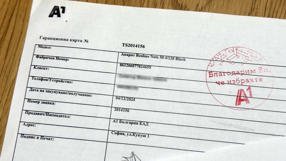 Realme Note 50 с 4 GB RAM / 128 GB ROM и Android 15, 12 мес. гаранция