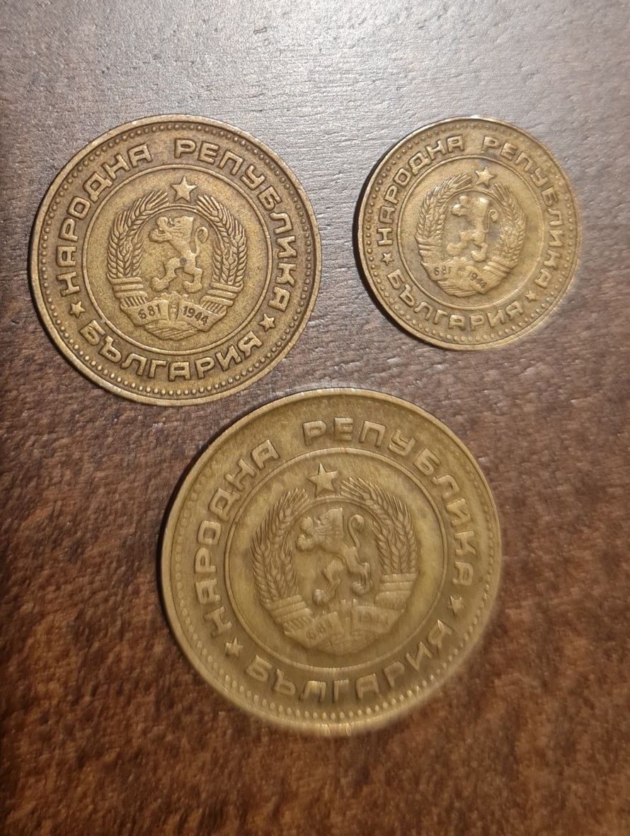 Автентични монети 1974година