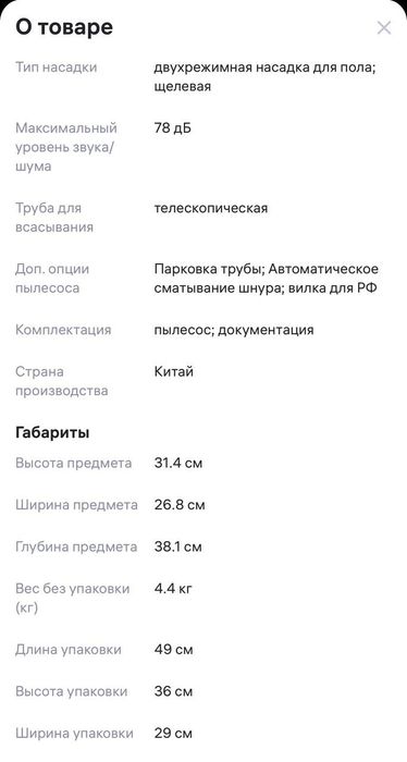 Пылесос Bosch BGS05A220