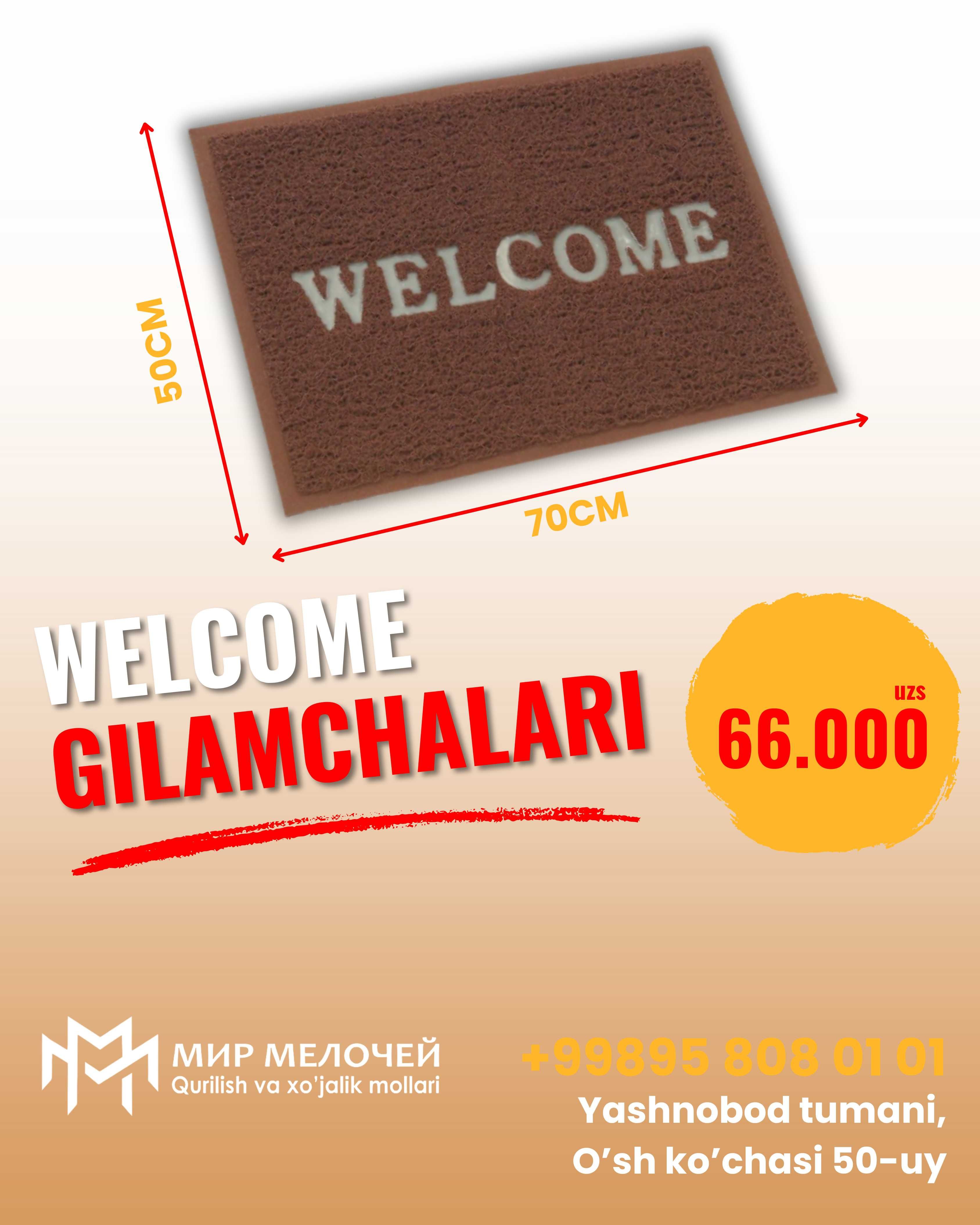 придверные коврики / Welcome / коврик для ванной / магазин мир мелочей