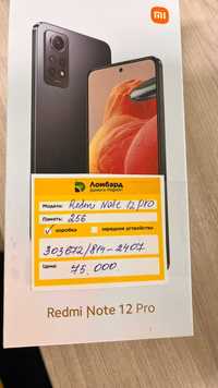 Xiaomi Redmi Note 12 Pro (Б Момышулы Б Усенов 37) лот 303672