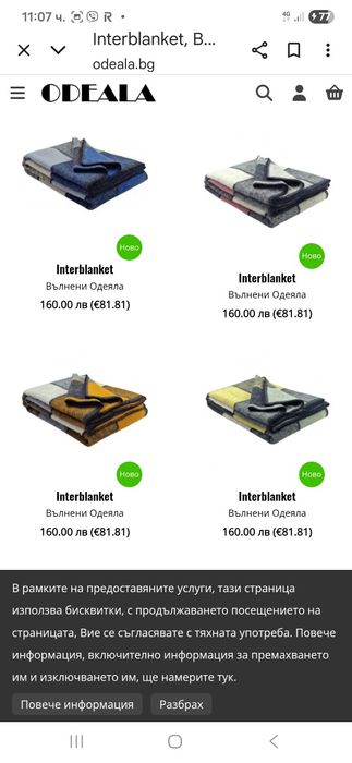 2 НОВИ Хипер+ Wi-Fi, Инверторни Arielli (стаи до 30м²)