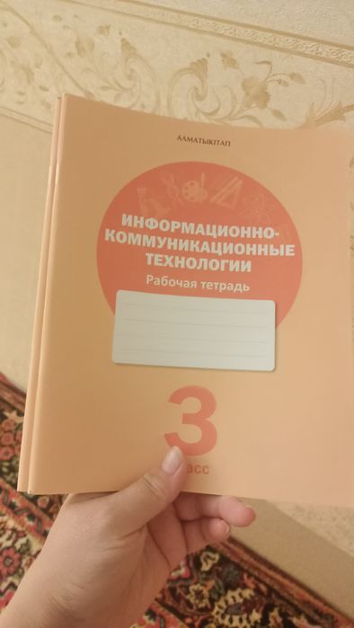 Продам тетради новые