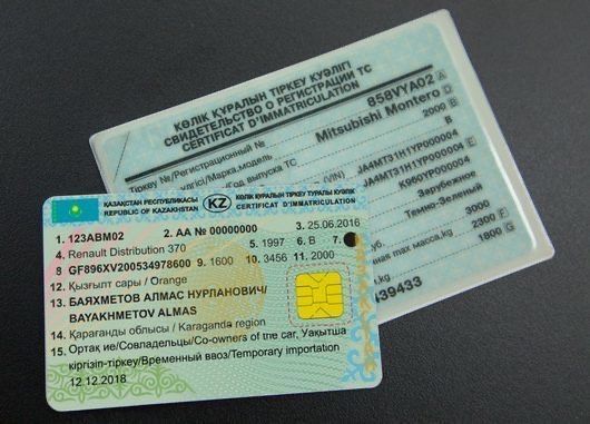 Бмв е34 тех планка