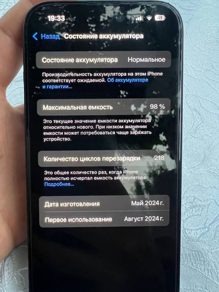 Iphone 15 o'zi.