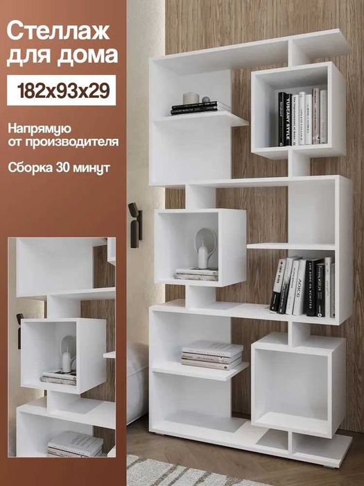 Стеллаж от YANA ECO MEBEL — стиль, качество и всё включено!