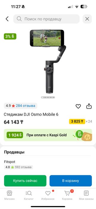 Dji Osmo Mobile 6