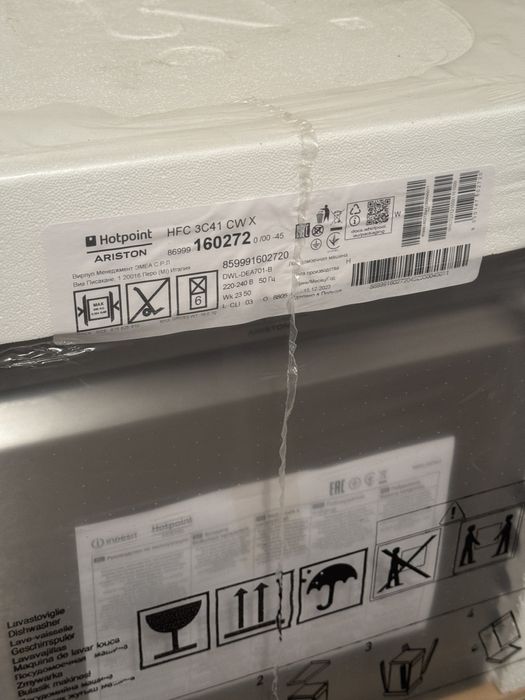 Masina de spalat vase Hotpoint HFC3C41CWX