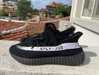 Adidas Yezzy 45 1/3