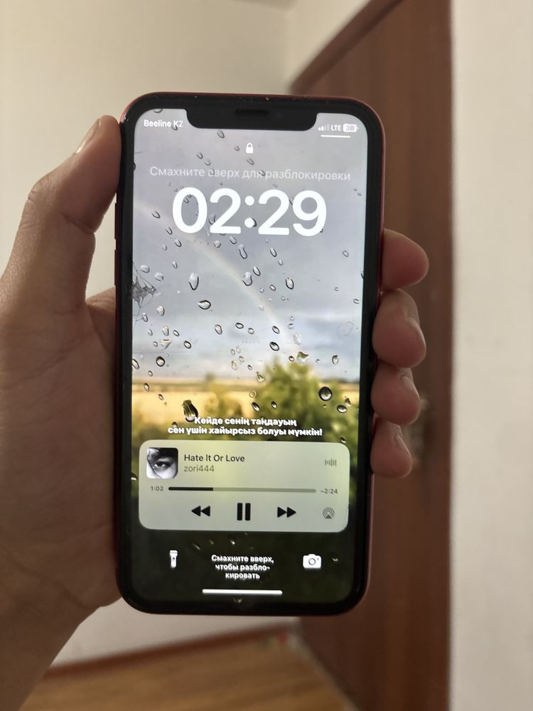 iphone XR  128Gb