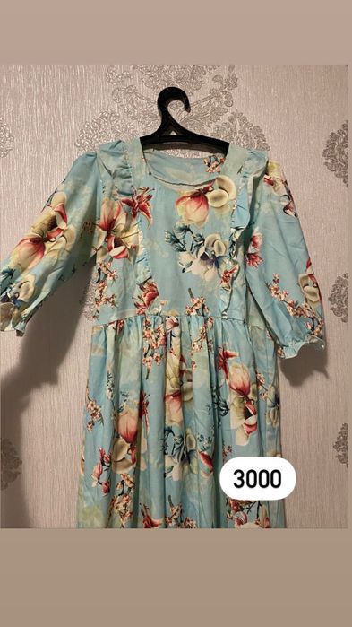 44/46 рр жаксы жагдаида