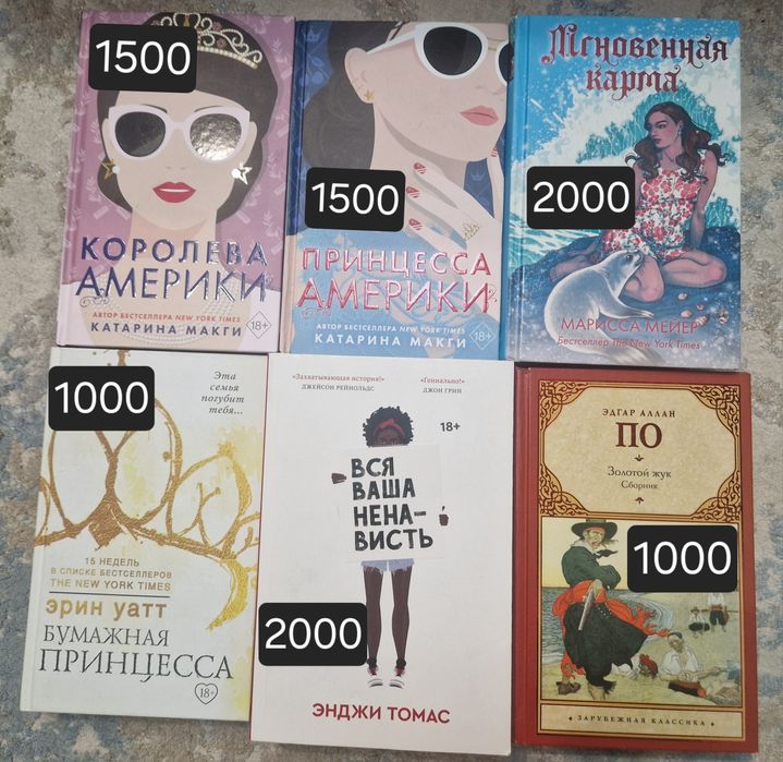 Продам книги в отличном состоянии