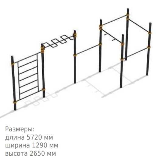 Детские спортивные площадки