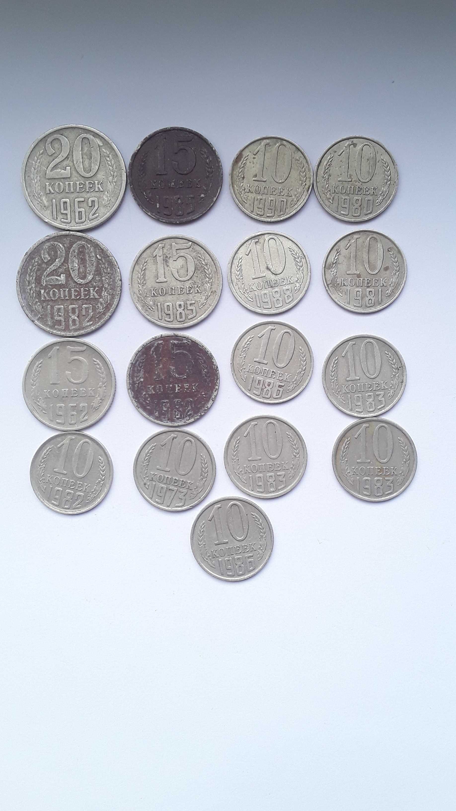 Продам Монеты СССР, Казахстана и России