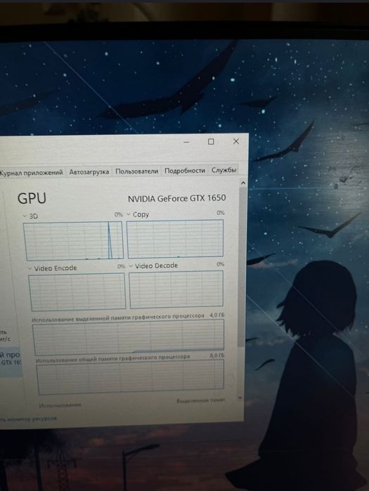 Компьютер GTX1650