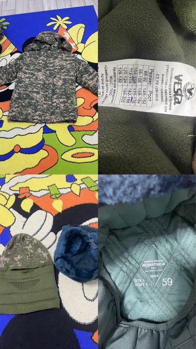 Зимни военный формп