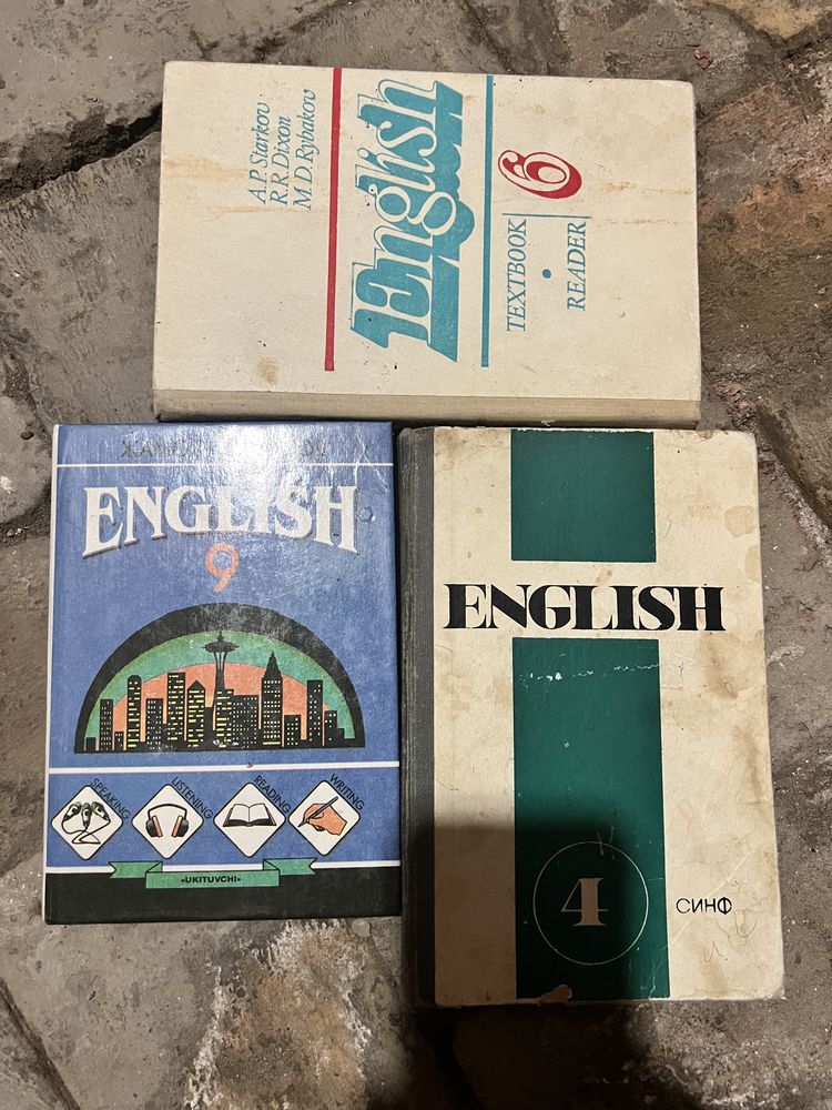 Английские книги
