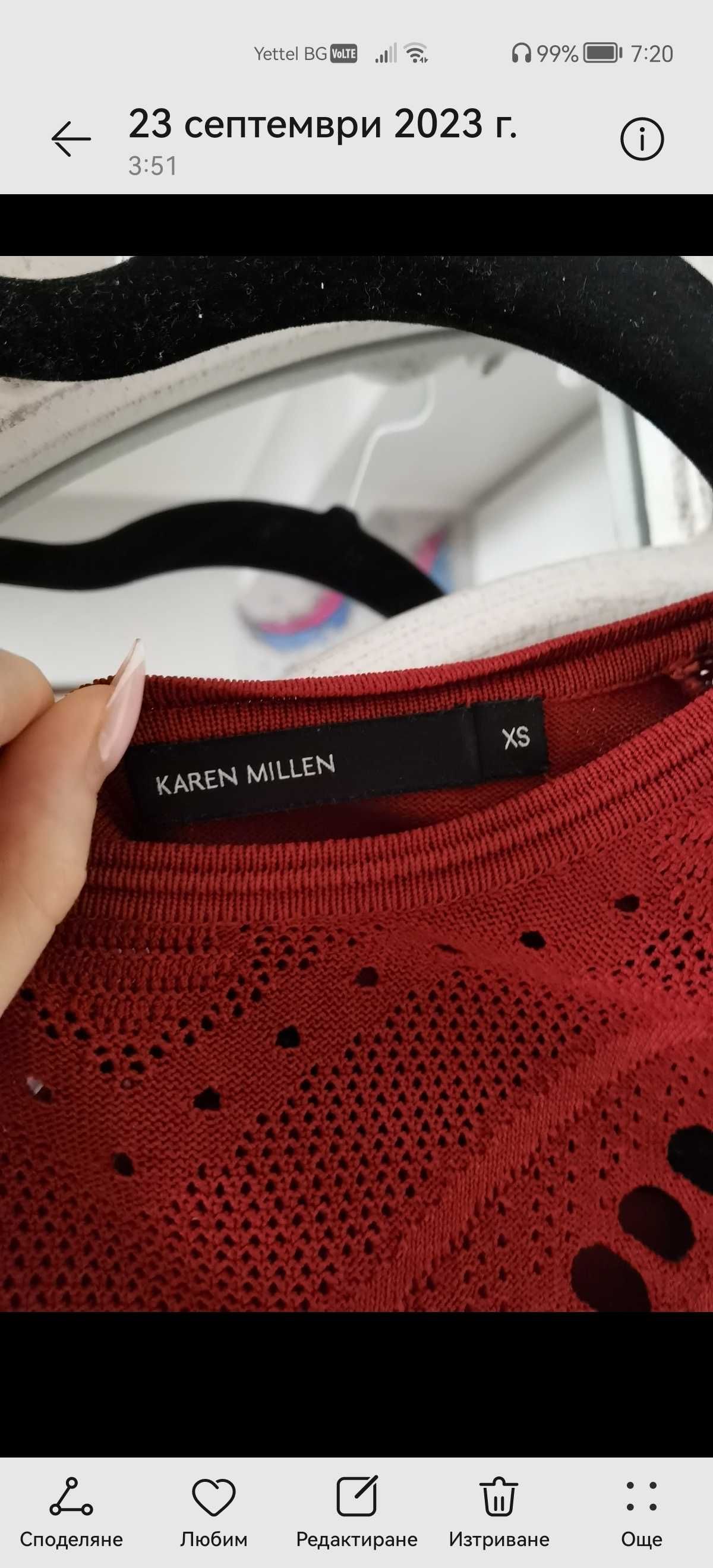 Karen Millen Рокля