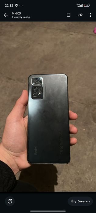 Продам или Обмен редми нот 11 про