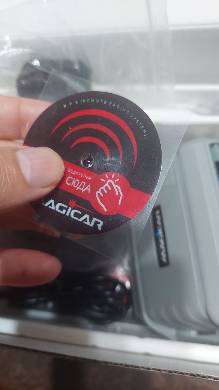Magicar 908s Dominant оригинал
