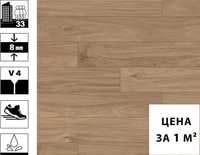 Ламинат 33/8мм с фаской Беларусь/Россия