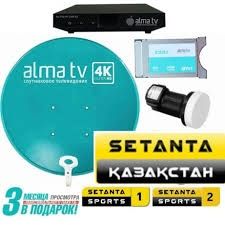 Алма тв, Отау тв, ТВ ком.