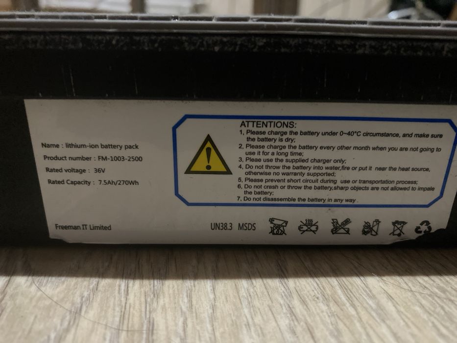 Батерия 36V 7.5A