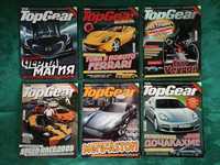 Списания Top Gear