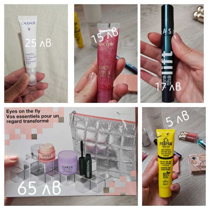 Козметика на ниски цени-the ordinary,clarins,laneige,clinique