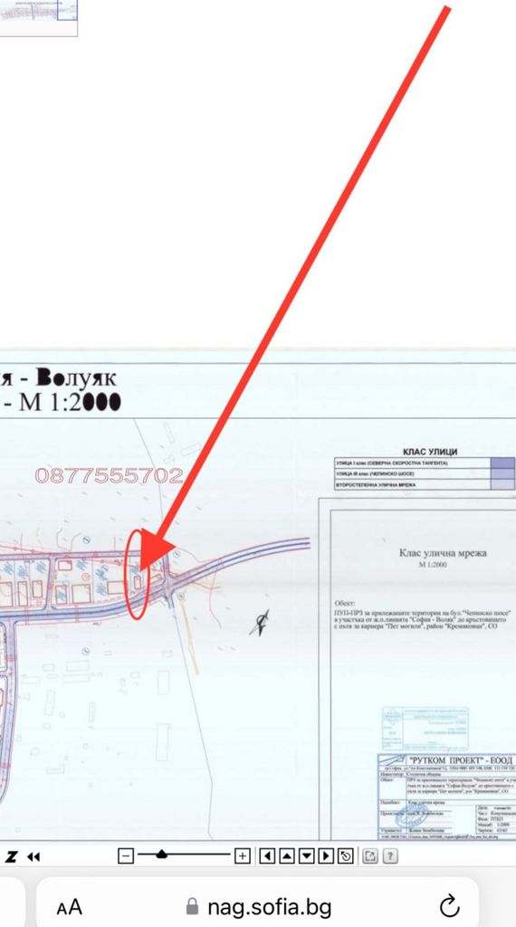 Продава се Парцел в София, Орландовци - 2250 кв.м за 89 €/кв.м - Снимка #12