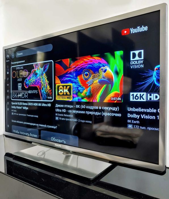 Продам качественный Smart TV Philips с диагональю 102 см