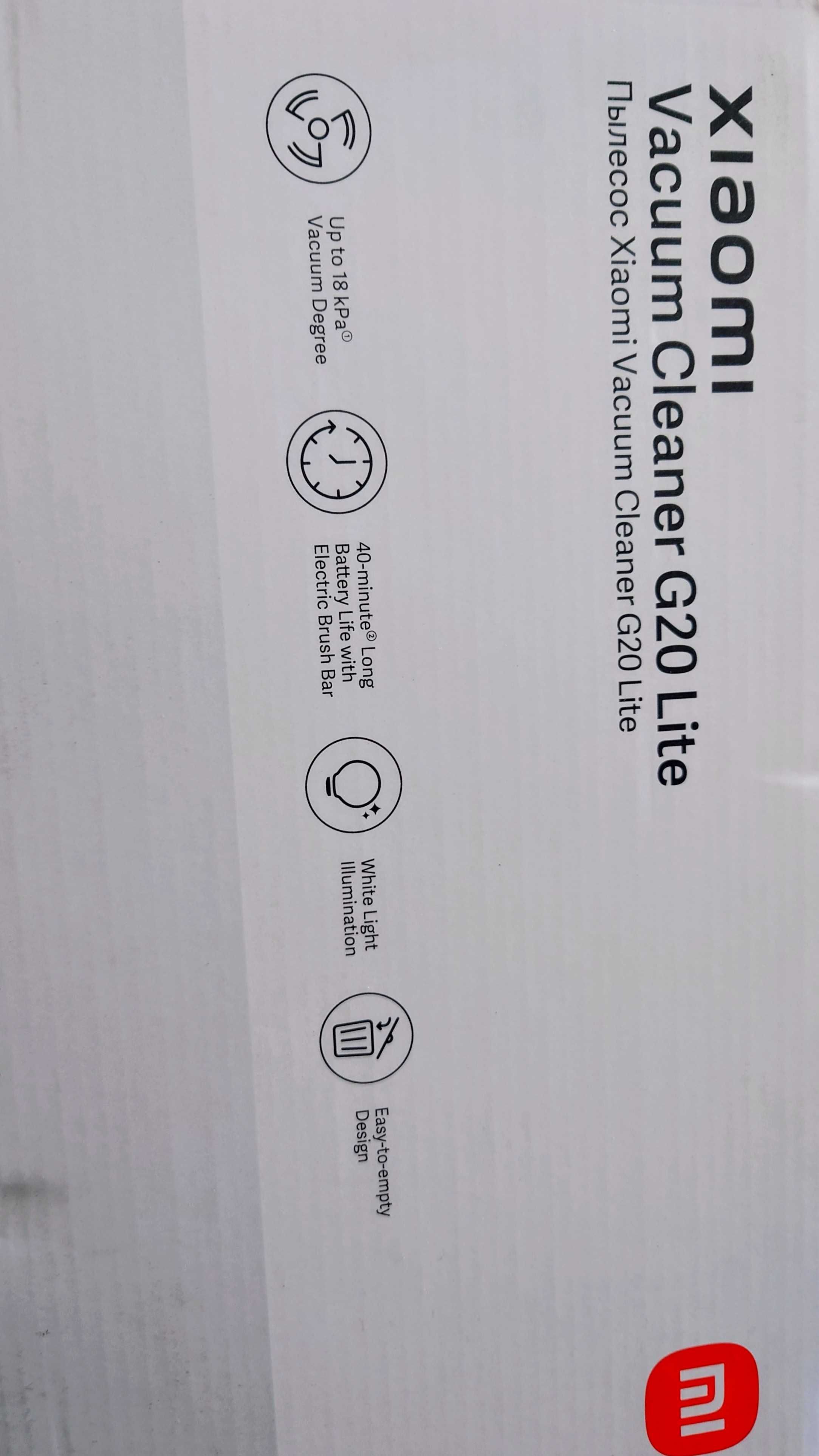 НОВА Безкабелна Прахосмукачка Xiaomi Vacuum Cleaner G20 Lite