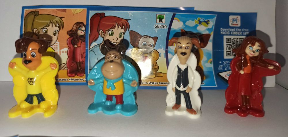 Киндер, Барбоскины, 2018