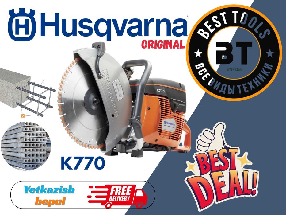 Бензорез Husqvarna K770 350мм (Stihl TS420 TS800)