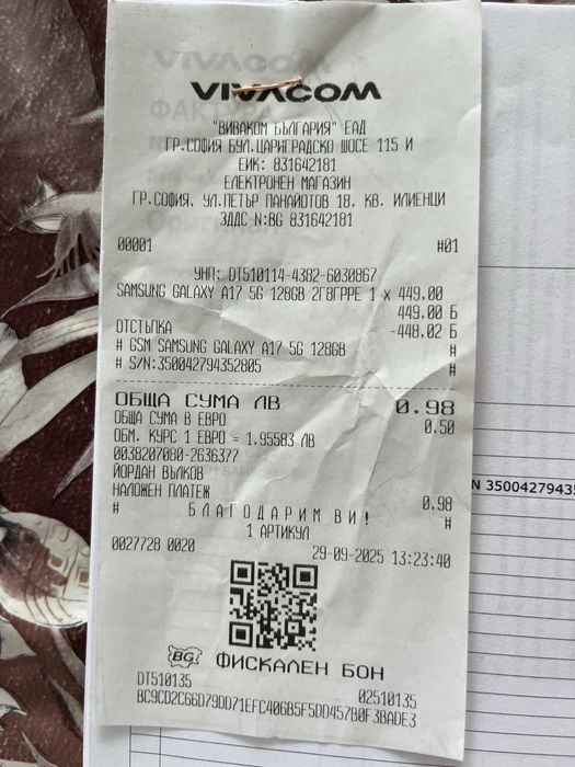 Samsun Galaxy A17 5G - 4/128