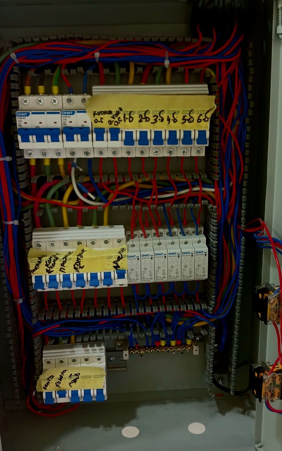 Elektrik xizmati
