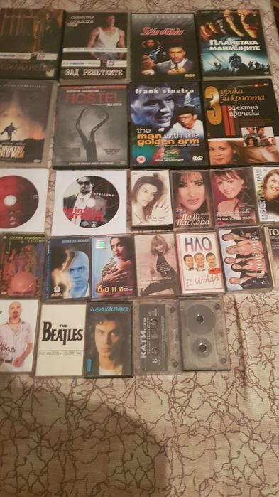 ДВД и аудиокасети