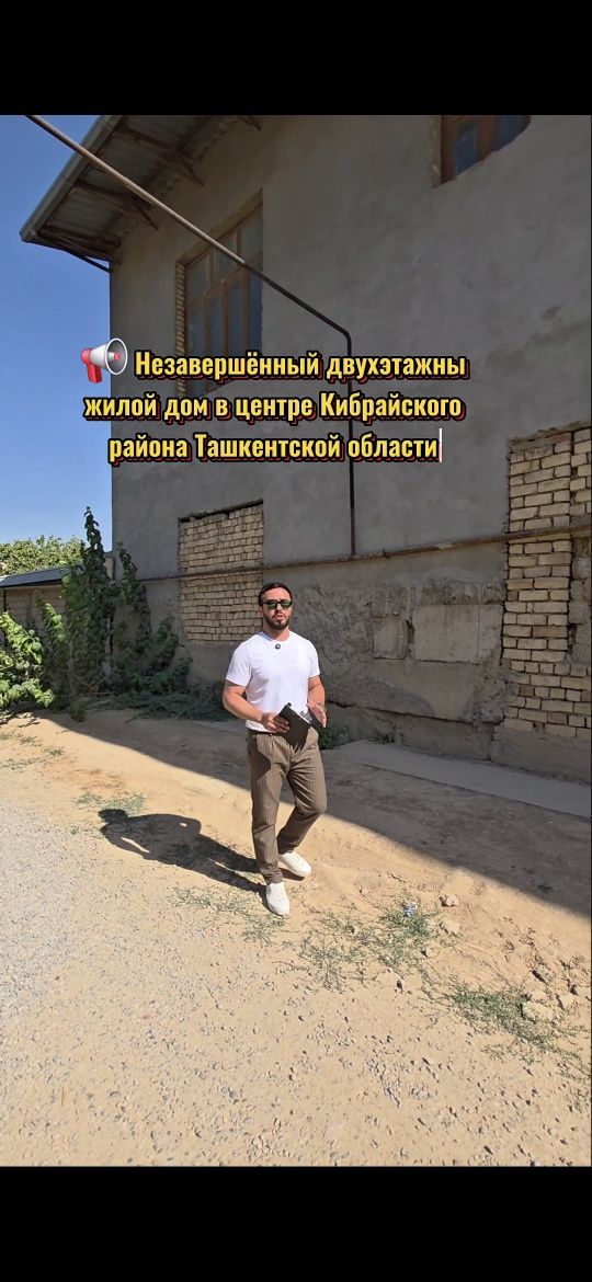 Кибрай, Qibray Kirbray markazi 13,20 sotok