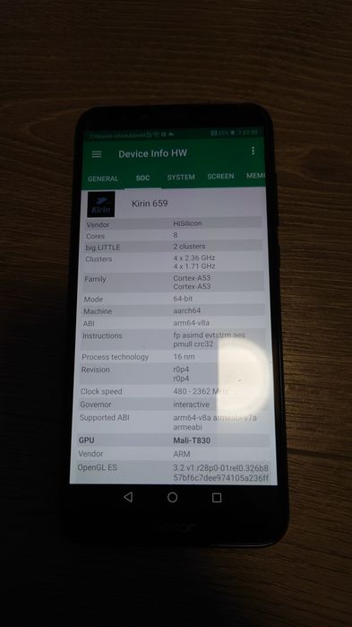 Телефон Honor 9 lite 32/3