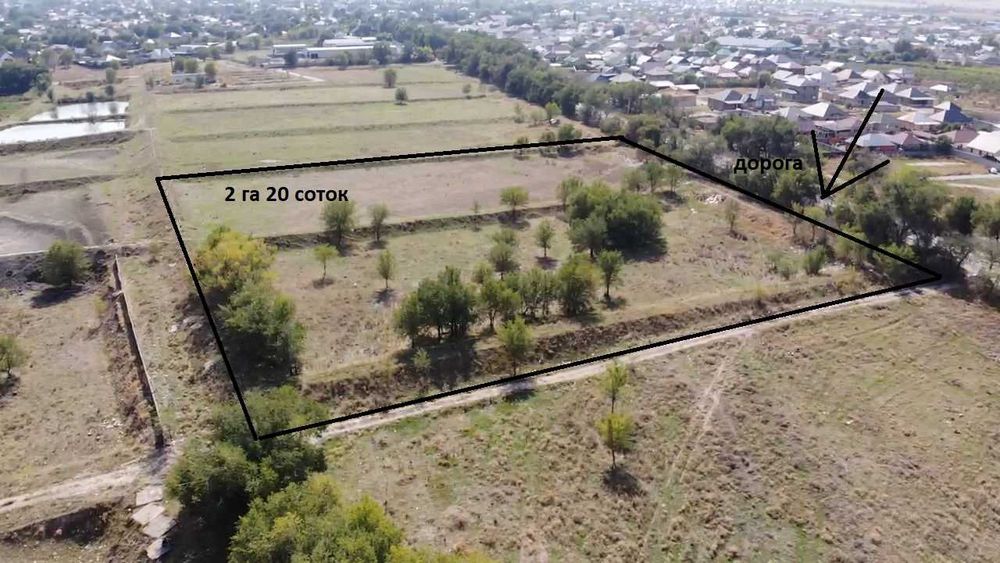 Продам участок 220 соток Каскелен