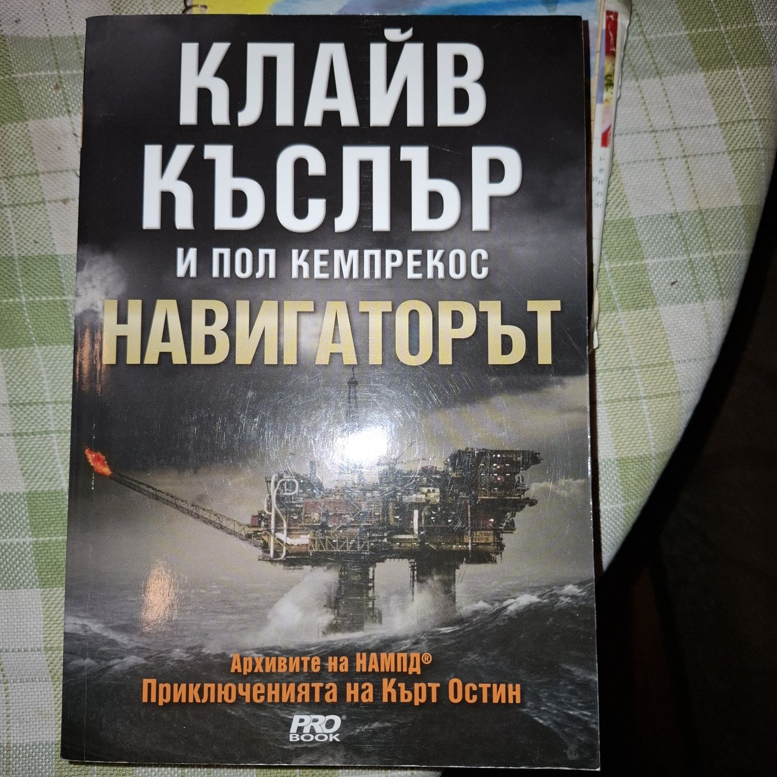 Книги- художествена литература по 3лв.